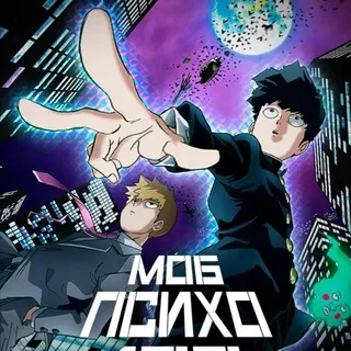 Моб Психо 100