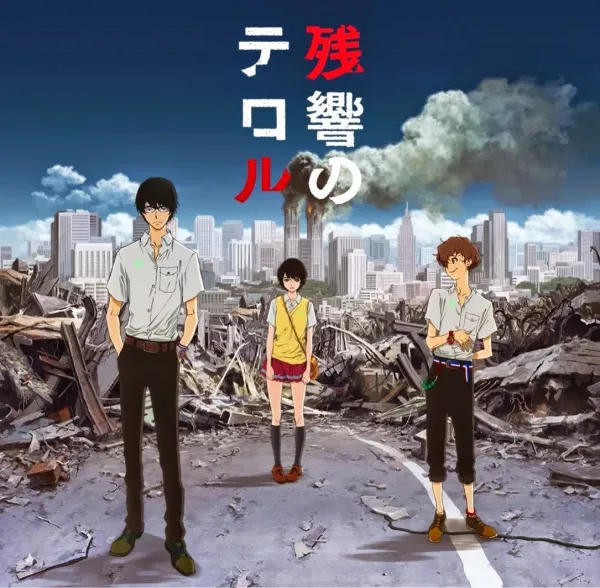 Эхо террора