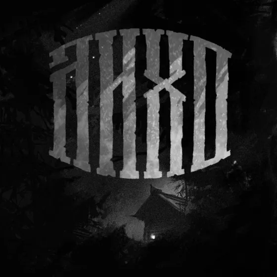 ЛИХО ОДНОГЛАЗОЕ