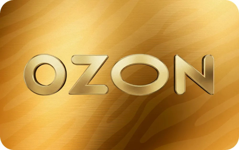 Сертификат OZON